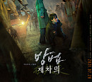 tvN 편성표, 영화 '방법: 재차의 편성'…'작은아씨들 원상아' 엄지원ㆍWSG워너비 정지소 주연