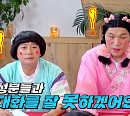 '무엇이든 물어보살' 모태솔로 남성 고민에 서장훈 "상대가 여성인 게 문제 아니야"