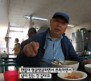 손칼국수 달인, '생활의 달인-은둔식달' 인천 구월동 위치 입소문 자자한 노포 맛집