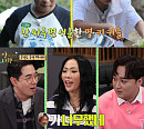 '안다행' 스우파 리더 5인, 섬 생활 완벽 적응 '웃음 UP'