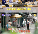 '배틀 트립 시즌2' 15일 첫 여행, 생생한 힐링 전한다