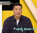 '연참3' 서장훈 "누구나 실패할 수 있어. 이겨내지 못 한다면 헤어지는 게 나아"