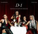 코카앤버터, 'Mi Deh Yah' D-1 카운트다운 포스터 공개…매혹적 무드