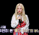 ‘스타 탄생’ 풍락ㆍ엘릭ㆍ홍조 중 최고 득점자 정체는 누구?