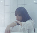 미아, 6일 새 싱글 ‘파도’ 발매…몽환적 감성 선사