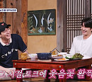 ‘신랑수업’ 손호영, 영탁 위해 간장 닭구이 요리…'형아美' 발산