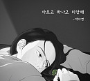 백아연, 6일 '더하기 기억 프로젝트' 음원 '아프고 화나고 미안해' 발매