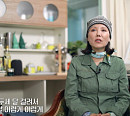가수 이효정, 근황 공개…나이 젊은 쿠바 청년 사위 맞이한 과정(특종세상)