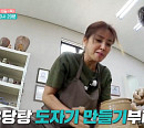 박진희 나이 한 살 언니 최정윤과 이천 도자기 마을 도예 체험ㆍ이천 쌀밥 한정식 먹방(원하는대로)