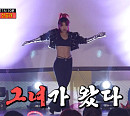 아이키 댄스팀 훅 첫 단독 콘서트…문워크로 걸크러쉬 '폭발'