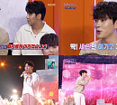 '불후의 명곡' 박장현ㆍ이병찬, 환상적 듀엣 무대 "딱 세 판만 이기겠다"
