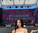 유하, 2022 한국문화축제 엔딩 무대 섰다…'The K-강강술래' 선사