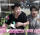'나이 86세' 현미, 작곡가 이봉조와 러브 스토리→남일해ㆍ'유방암 투병' 엄앵란과 근황ㆍ추억 토크(스타다큐 마이웨이)