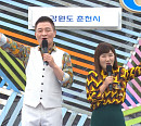 '전국노래자랑' 새 MC 김신영 첫 방송 D-7…송해 후임 사회자 이호섭ㆍ임수민, 강원도 춘천 편 진행