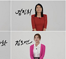 김진희ㆍ김도연 아나운서, KBS '고마워 한글' MC…할미넴 랩 공연