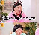 '무엇이든 물어보살' 의뢰인 "잘생긴 남자친구, 뭐든 다 해주고 싶어"…서장훈 "불행 시작된다"