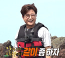 '안다행' 촬영지 섬 매력에 빠진 김성주 "경이로운 경험 처음"