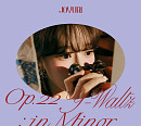 조유리, 24일 싱글 2집 발매…타이틀곡은 ‘Loveable’