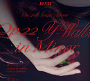 조유리, 싱글 2집 'Op.22 Y-Waltz : in Minor' 스케줄러 공개 '기대 UP'
