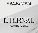 장민호, 11월 1일 정규 2집 발매…커밍순 이미지 공개 '기대 UP'