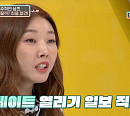 '연애의 참견3' 한혜진 "지금 헬 게이트 열리기 일보직전, 남들 시선 생각하지 마"