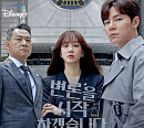 '변론을 시작하겠습니다' OST 글로벌 동시 발매…드라마 감동 잇는다