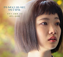 윤이레, 이준익 감독 ‘욘더’ 캐스팅…신하균ㆍ한지민과 호흡