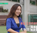 '천원 얼굴' 소지섭→지휘자 정나래, '유퀴즈' 빛낸 천의 얼굴들