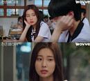 '청춘블라썸' 강혜원, 윤현수와 마주 잡은 손 '설렘 UP'