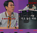 '걍나와' 김영철, 거침없는 입담 "라디오 인기 비결, 내가 잘한다"