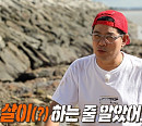 '안다행' 안정환에 반기 든 김용만ㆍ정형돈…뒷담화 폭발 이유는?