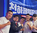 윤형빈, '천하제일장사'로 씨름 도전 "개그팀에 많은 응원 부탁"