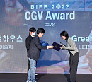 이솔희 감독 ‘비닐하우스’, 제27회 부산국제영화제 ‘CGV상’ 수상