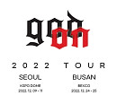 god, 데뷔 23주년 기념 연말 콘서트 개최…완전체 공연 예고