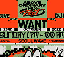 AOMG, 23일 ‘AOMIX FEST #2’ 개최…화려한 DJ 라인업
