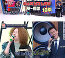 '힛트쏭' 김희철X이동근, 야성美 폭발 무대 예고