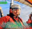 '이젠 날 따라와' 윤민수, 아들 윤후와 행글라이더 도전 "뭉클한 경험"