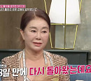 김청 어린 나이 겪은 결혼과 파혼 "전 남편과 헤어진 후 강원도 암자 들어가"(동치미)