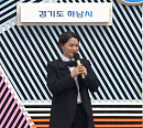 김신영, '전국노래자랑' 송해 후임 새 MC(사회자) 경기도 하남시 첫 출발…양희은ㆍ브레이브걸스ㆍ이계인 출연