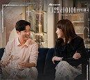 포레스텔라 고우림, ‘디 엠파이어’ OST Part.3 '삐에로' 발매