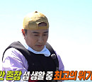 김성주, 안정환 배신…'안싸우면 다행이야' 촌장 명예 실추 위기 전말은?