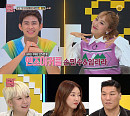손민수&임라라, '연애의 참견3' 스페셜 MC 출격…고민 해결 나선다