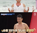 '천하제일장사' 윤형빈, 희망과 절망 오간 무패 파이터…패배 위기 개그팀 구할까