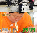 '안다행' 안정환, 식재료 수확→요리까지 대활약…김용만ㆍ김성주ㆍ정형돈 무아지경 먹방 "맛있다"