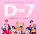 EPEX(이펙스), '컴백 D-7' 포스터 공개…8인 8색 틴 에너지