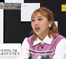 '연애의 참견3' 임라라 "손민수 개그맨 돼서 바쁠 때, 혼자 자기 계발했다"