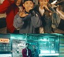 다이나믹 듀오, '시간아 멈춰' M/V 공개…릴러말즈ㆍ토일과 특급 케미