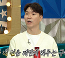 [종합] '라디오스타' 박수홍 "결혼식 계획…아버지ㆍ엄마 초대? 차차 풀어갈 문제"