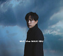 엠씨더맥스 이수, 깜짝 트레일러 공개…새로운 활동 '기대 UP'