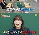 '내일은 천재' 충격과 공포의 받아쓰기 '오답 퍼레이드'